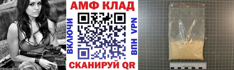 Купить где  Медногорск  Амфетамин VHQ 