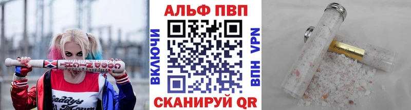 Купить закладки  Медногорск  Alfa_PVP кристаллы 