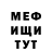 Метамфетамин винт Niki_scorp