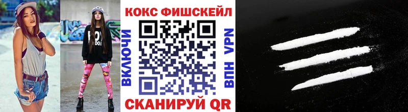 Cocaine 97%  Купить  Медногорск 