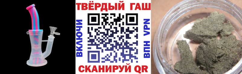 Купить закладки Медногорск ГАШ Cannabis