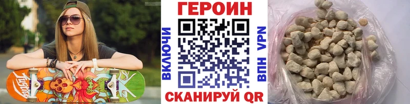 ГЕРОИН гречка  Купить закладки  Медногорск 