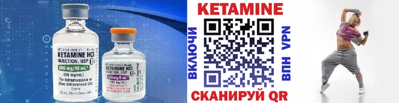 КЕТАМИН ketamine  Купить где  Медногорск 