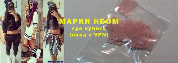 прущая мука Вязьма