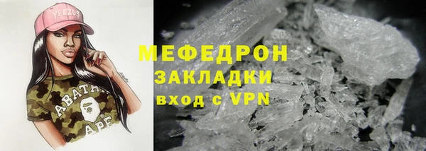 прущие грибы Вяземский