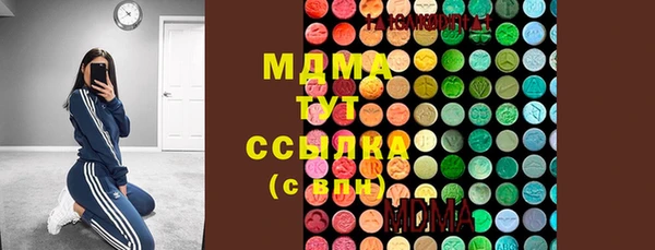прущая мука Вязьма