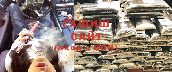 меф VHQ Горнозаводск