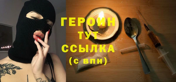 прущие грибы Вяземский