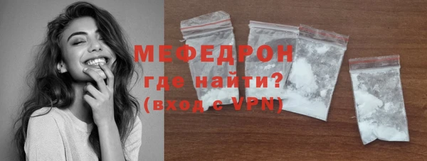 прущая мука Вязьма