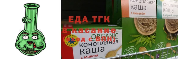 прущие грибы Вяземский