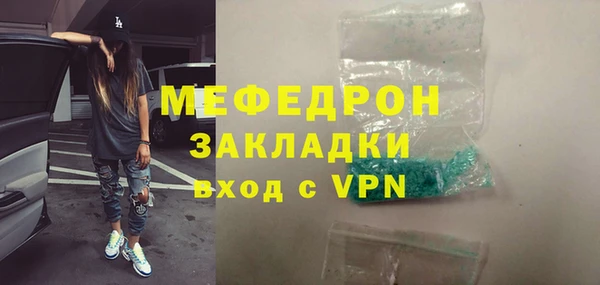 альфа пвп Горняк