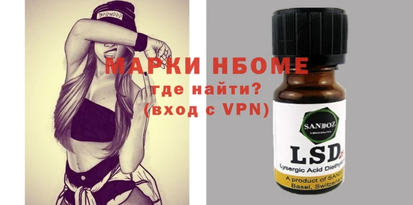 прущая мука Вязьма