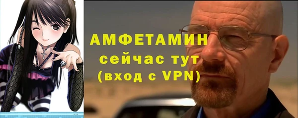 прущая мука Вязьма