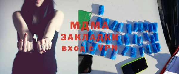 мяу мяу мука Вязники