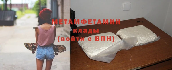 мяу мяу мука Вязники
