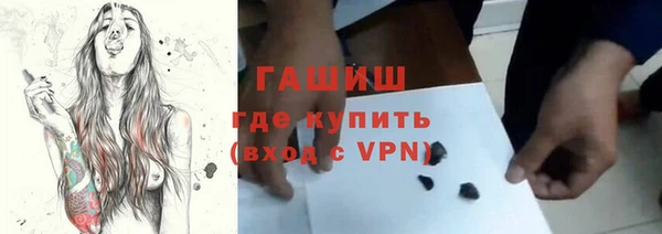 прущая мука Вязьма