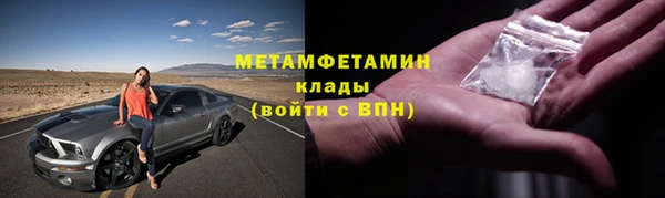 прущая мука Вязьма