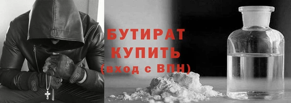мяу мяу мука Вязники
