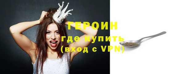 прущие грибы Вяземский