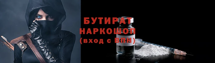 мяу мяу мука Вязники