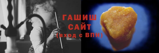 бутират Горно-Алтайск