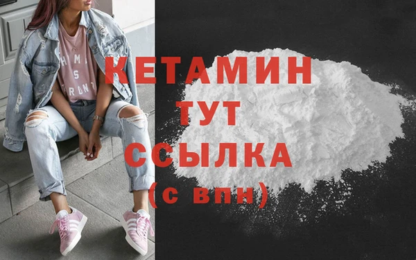 прущая мука Вязьма