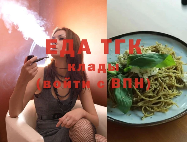 мяу мяу мука Вязники