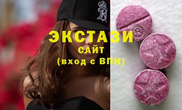мяу мяу мука Вязники