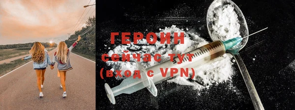 прущие грибы Вяземский