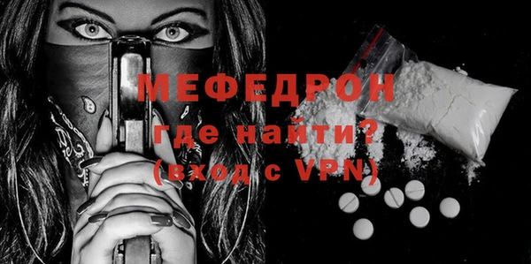 прущие грибы Вяземский