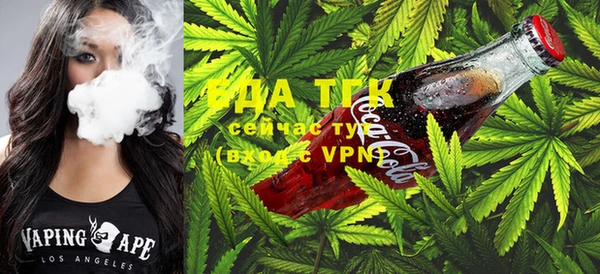 прущая мука Вязьма