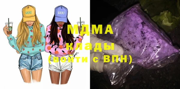 мяу мяу мука Вязники