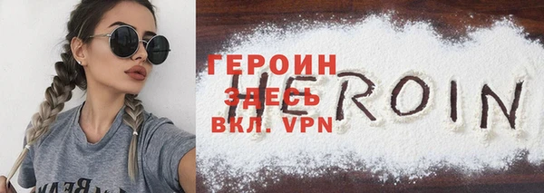 прущие грибы Вяземский