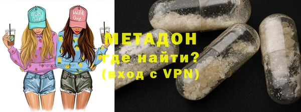 мяу мяу мука Вязники