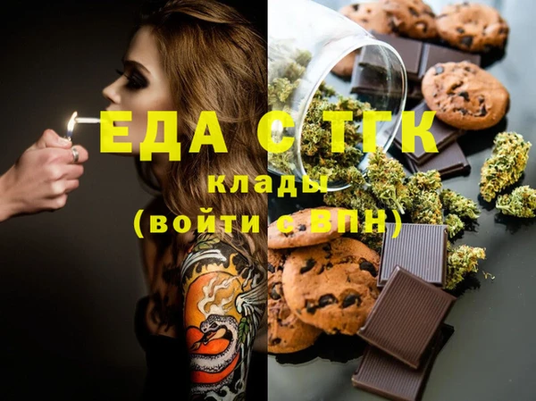 мяу мяу мука Вязники