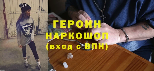прущая мука Вязьма