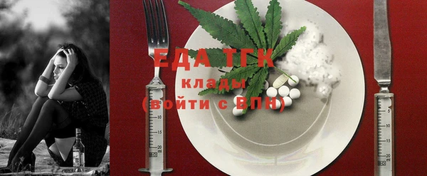мяу мяу мука Вязники