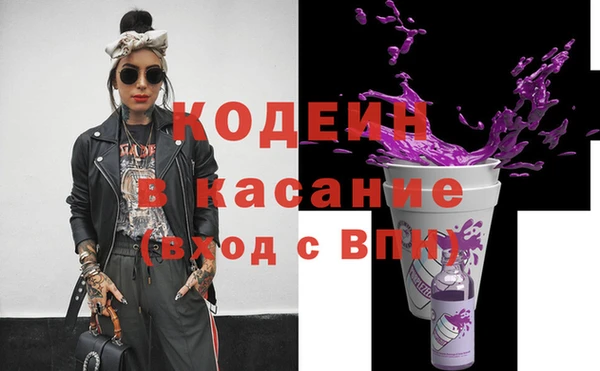 мяу мяу мука Вязники
