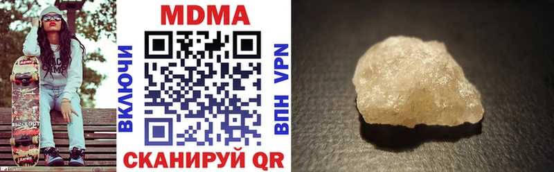 Купить закладки  Медногорск  MDMA Molly 