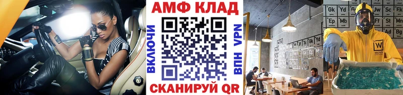 МЕТАМФЕТАМИН Декстрометамфетамин 99.9%  Купить где  Медногорск 