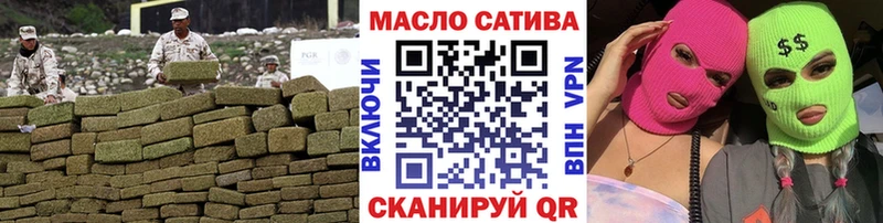 ТГК жижа  Купить  Медногорск 