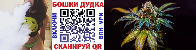 Каннабис VHQ  Купить  Медногорск 